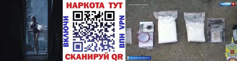 Купить наркотики Радужный hydra ссылка Амфетамин Меф ГАШИШ