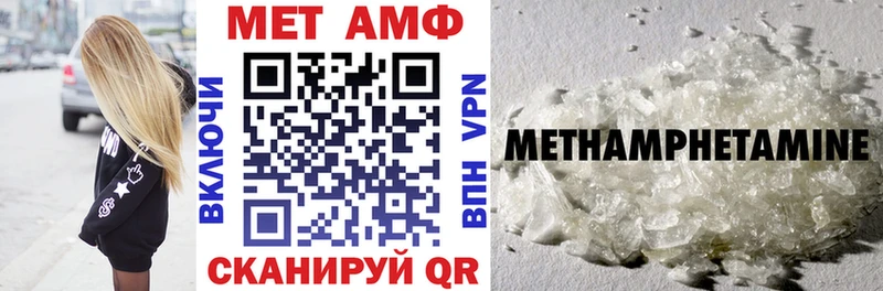 АМФЕТАМИН VHQ  Радужный 