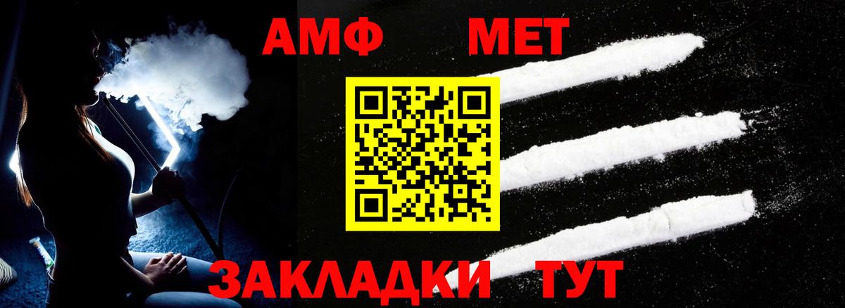 АМФЕТАМИН 98% Радужный