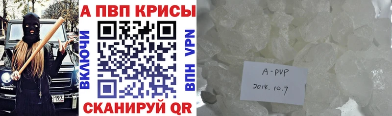 что такое Радужный Alfa_PVP крисы CK