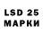 ЛСД экстази ecstasy julianka47 sp