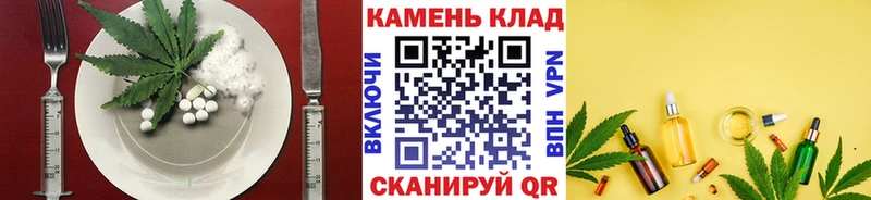 Canna-Cookies конопля  как найти   ОМГ ОМГ ссылки  Радужный 