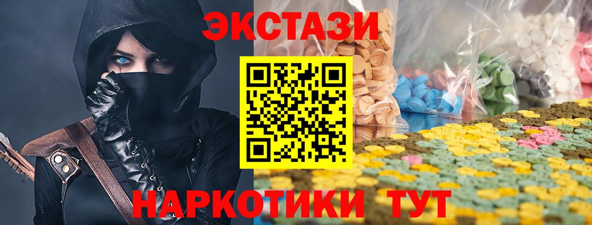 ЭКСТАЗИ бентли Радужный
