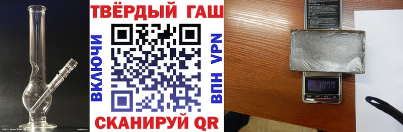 купить наркоту  дарк нет Telegram  ГАШ гашик  Радужный 