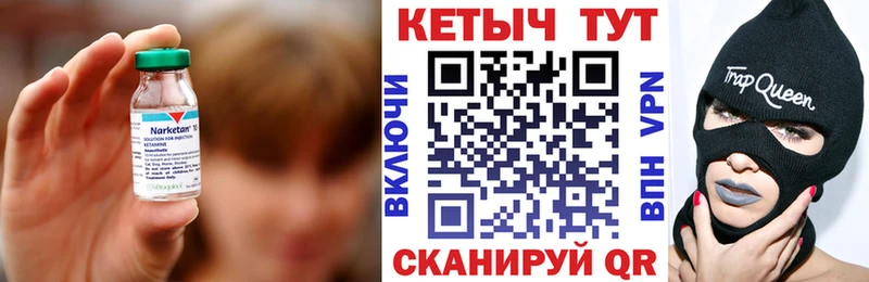 Кетамин ketamine  Радужный 