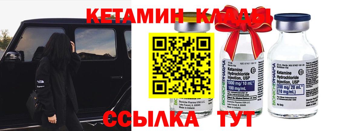 КЕТАМИН VHQ Радужный