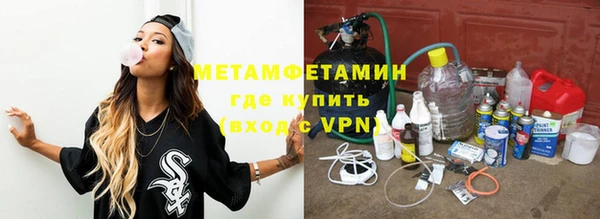 мескалин Приозерск