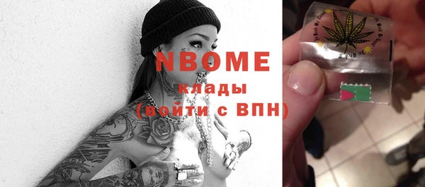 MDMA Premium VHQ Аркадак