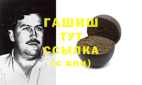 метадон Балахна