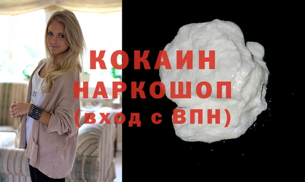 соль ск Балабаново