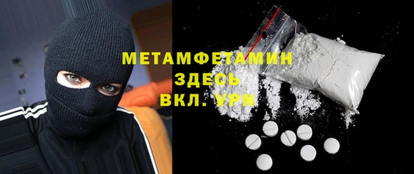 метадон Баксан