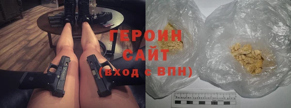соль ск Балабаново