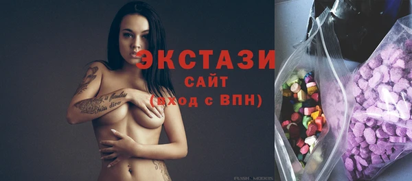 соль ск Балабаново