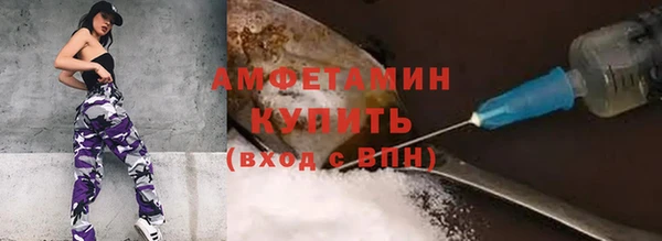 MDMA Premium VHQ Аркадак