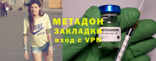 метадон Балахна