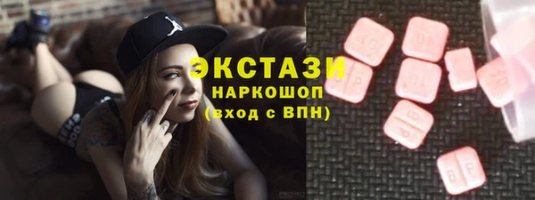 MDMA Premium VHQ Аркадак