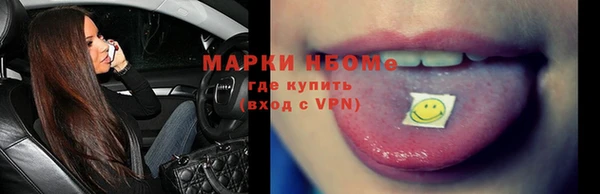 MDMA Premium VHQ Аркадак