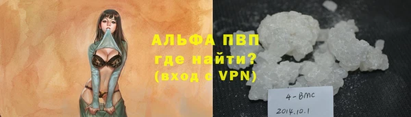 метадон Балахна