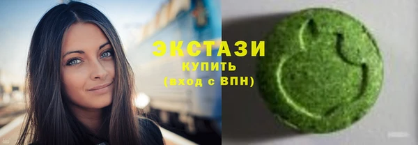 соль ск Балабаново