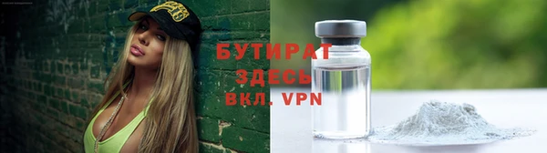 метадон Балахна