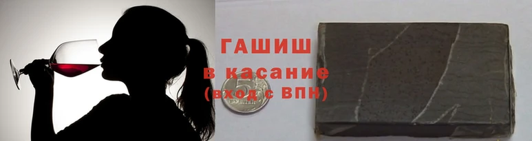соль ск Балабаново