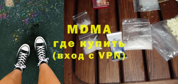 метадон Балахна