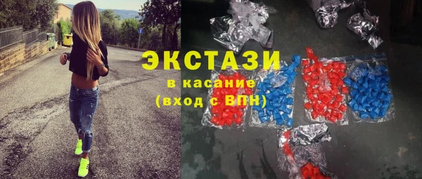 соль ск Балабаново