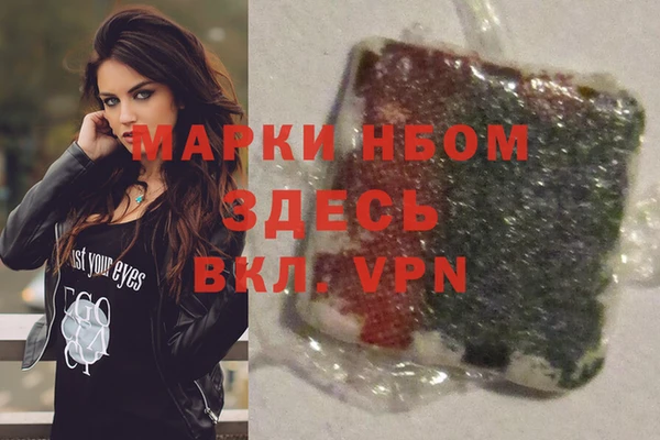 метадон Балахна