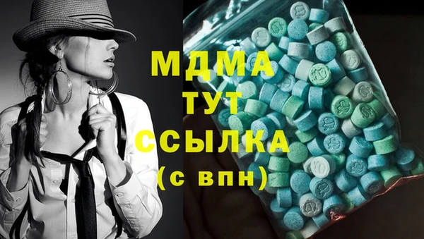 метадон Балахна