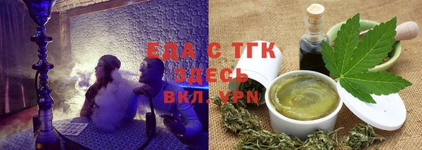 Альфа ПВП Пролетарск