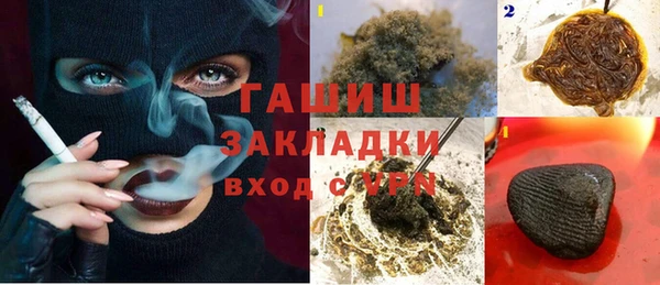соль ск Балабаново