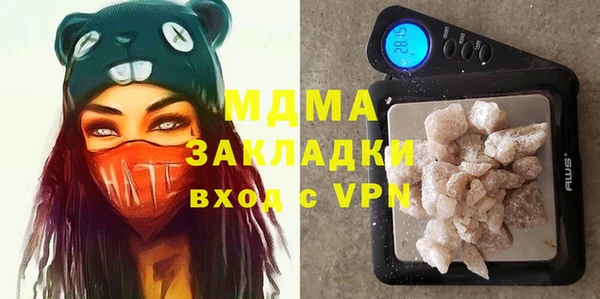 метадон Балахна