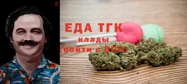 метадон Балахна