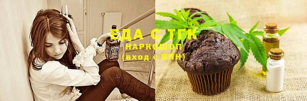 соль ск Балабаново