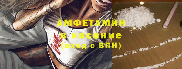 соль ск Балабаново