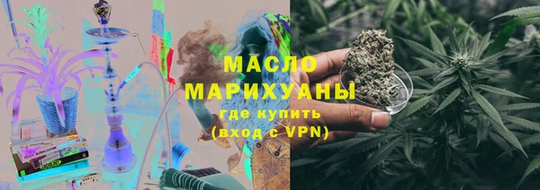 каннабис Армянск