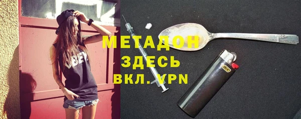 метадон Баксан
