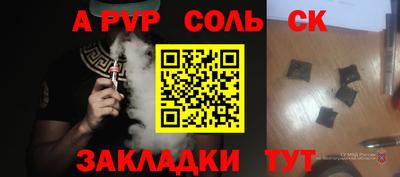 героин Новокубанск