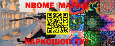 героин Новокубанск