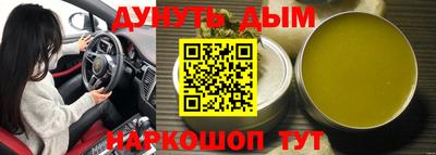 героин Новокубанск