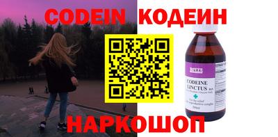 героин Новокубанск