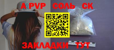кокаин премиум Новодвинск