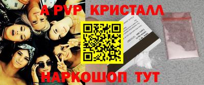 кокаин премиум Новодвинск
