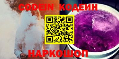 кокаин премиум Новодвинск