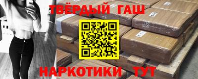 героин Новокубанск