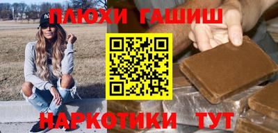 кокаин премиум Новодвинск