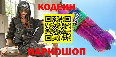 героин Новокубанск