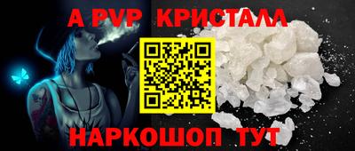 героин Новокубанск