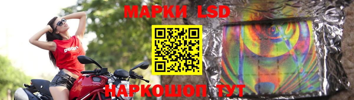 Радужный  ЛСД экстази ecstasy  Вход с VPN 
