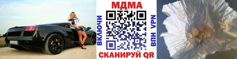 МДМА молли  где купить наркотик  Радужный 